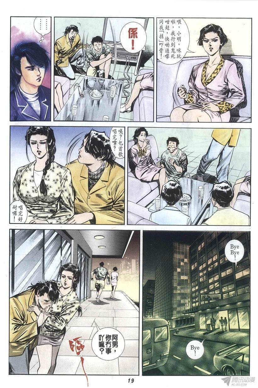 第8回