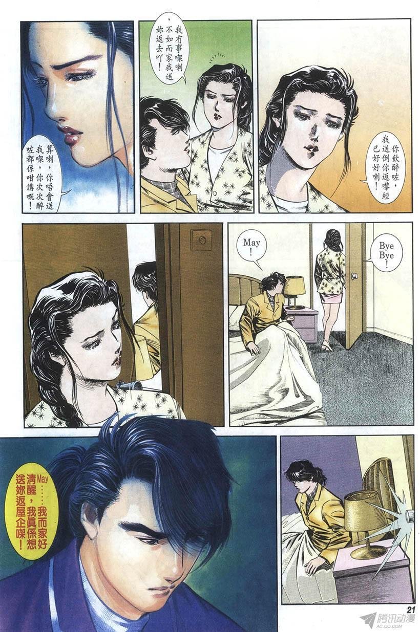第8回
