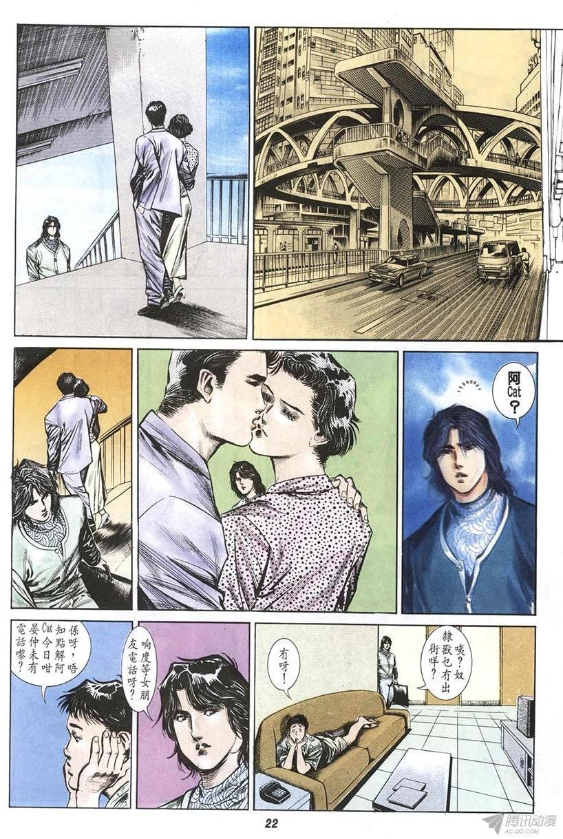 第8回