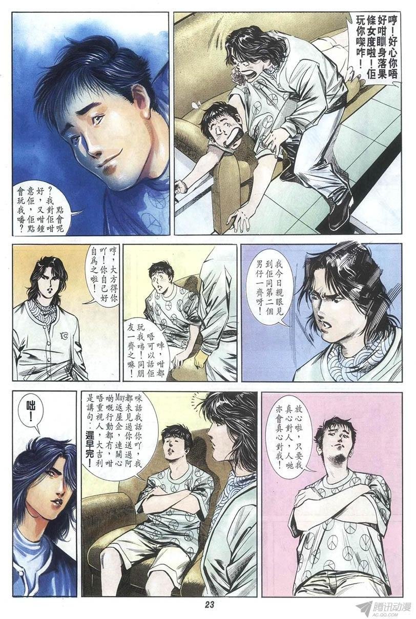 第8回