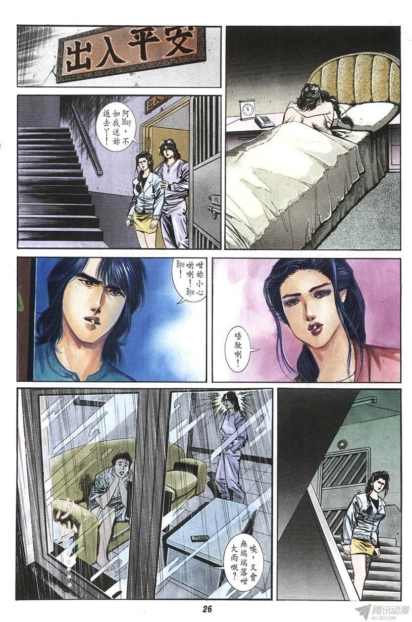 第8回