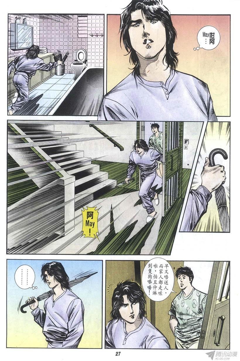 第8回