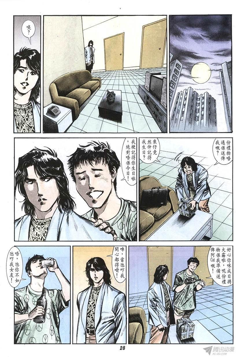 第8回