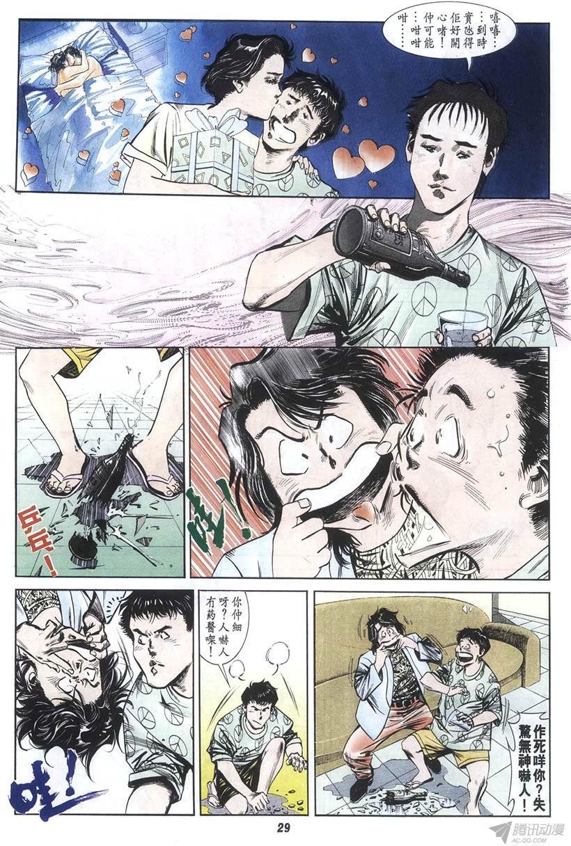 第8回