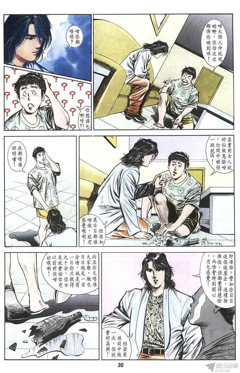 第8回