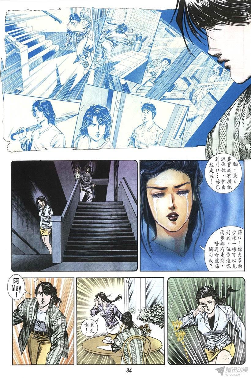 第8回
