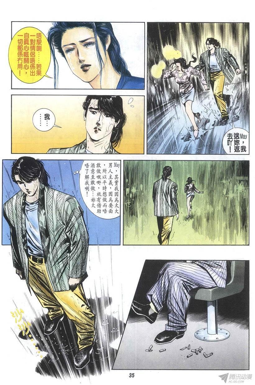 第8回