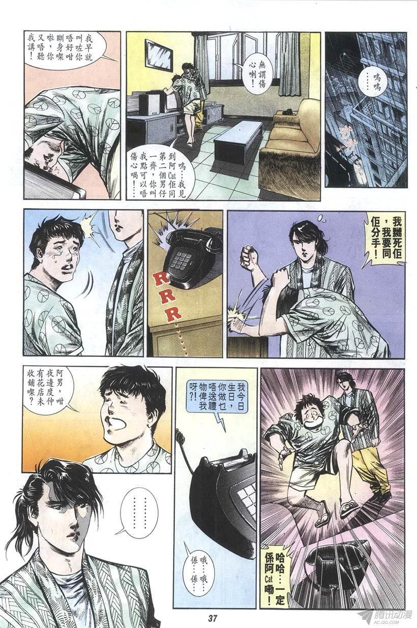 第8回