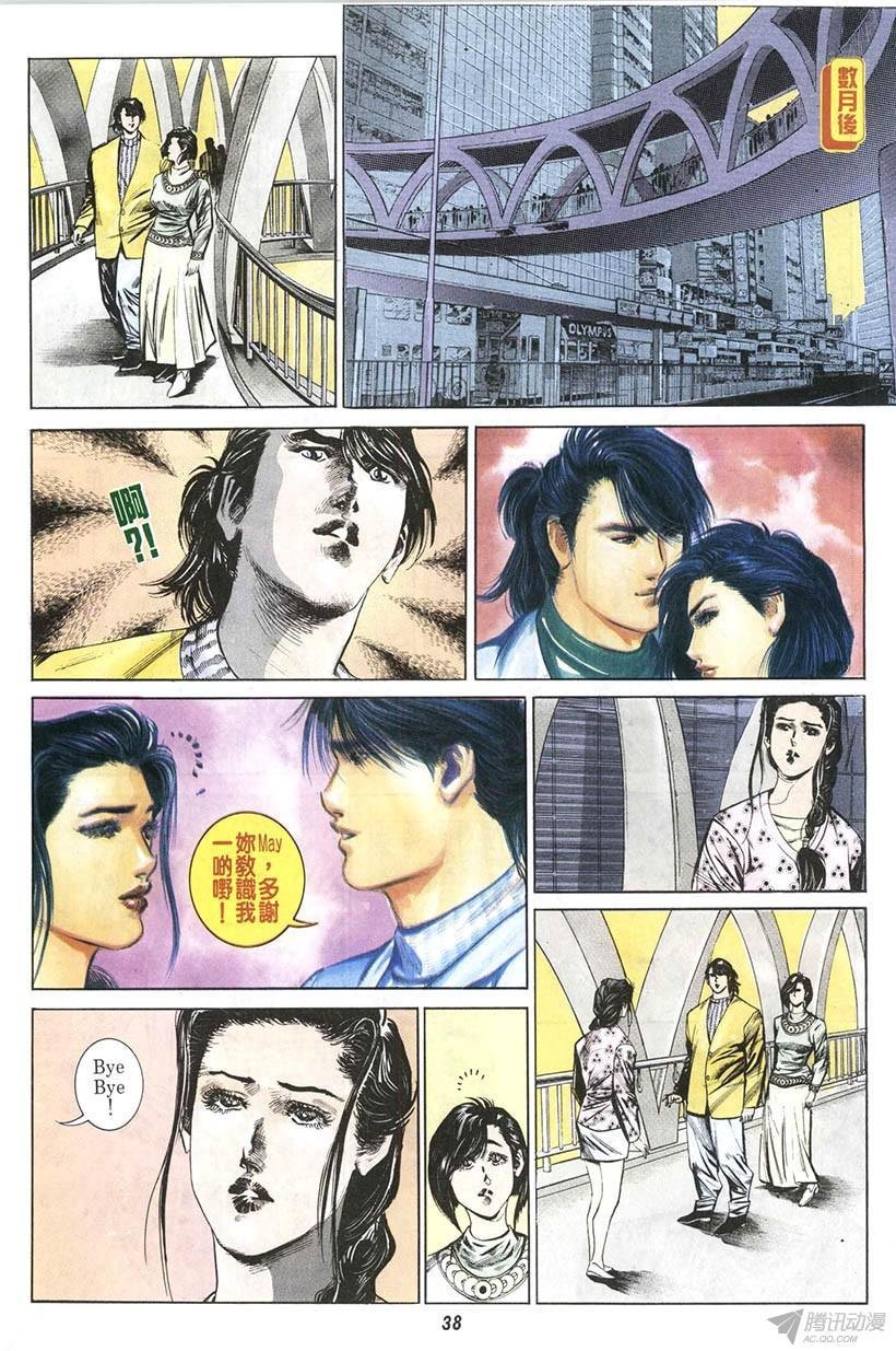 第8回