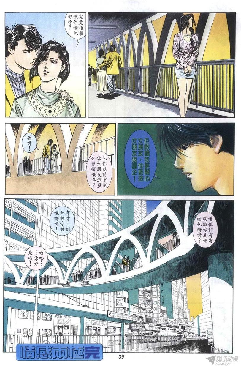 第8回