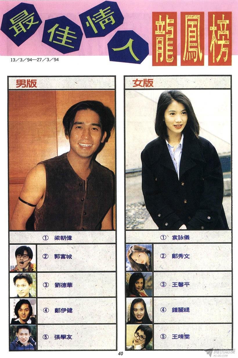 第8回