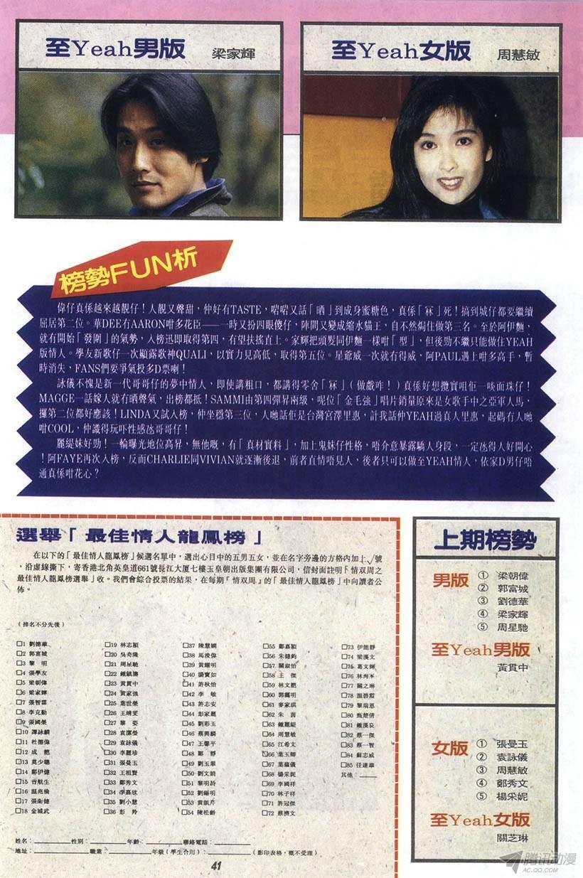 第8回