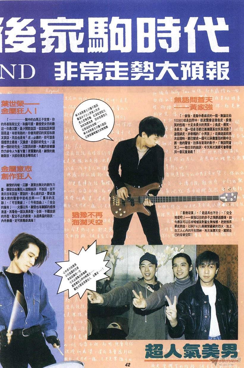 第8回