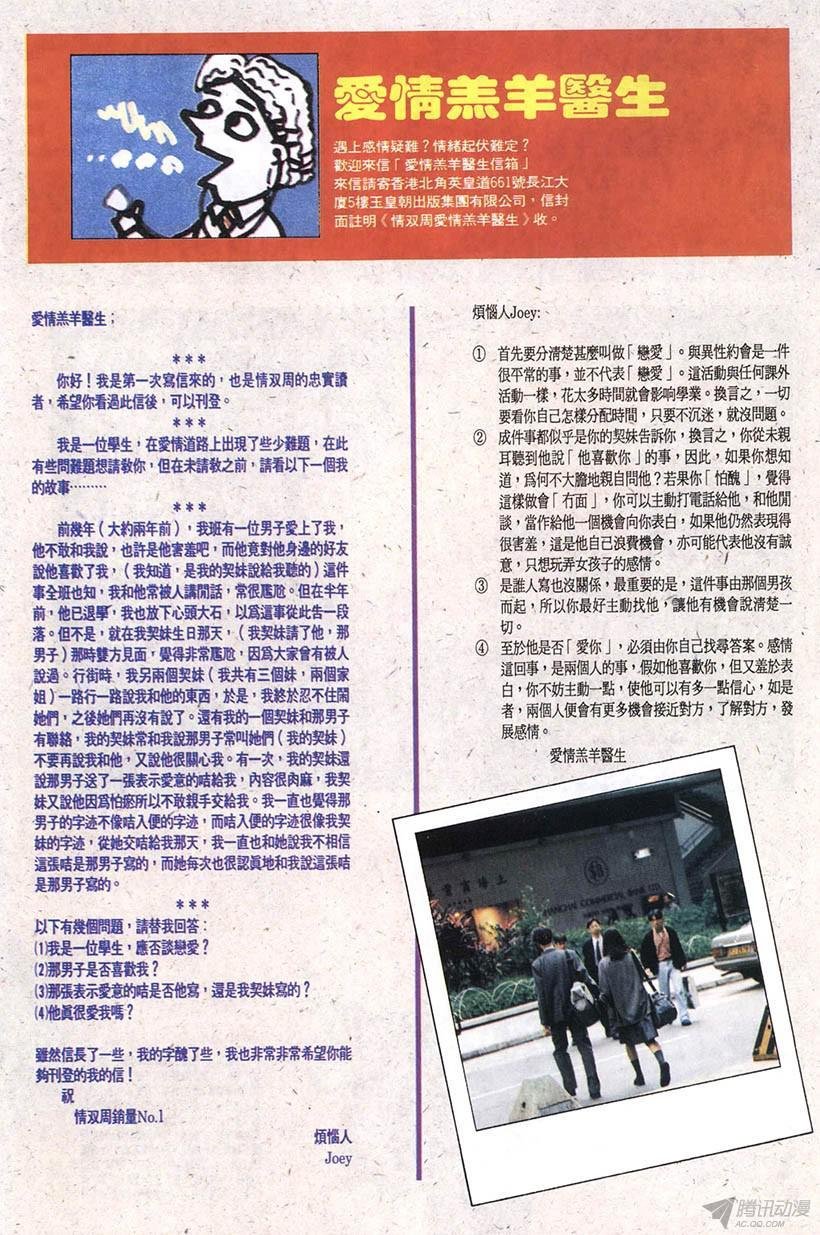 第8回
