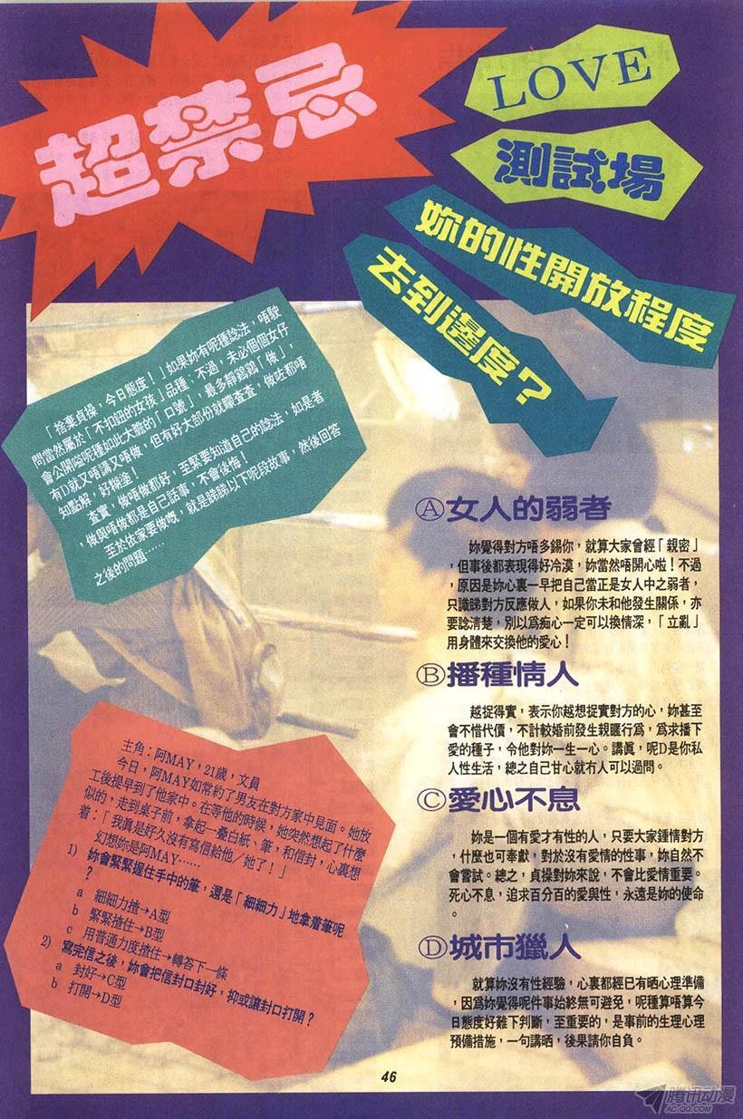 第8回