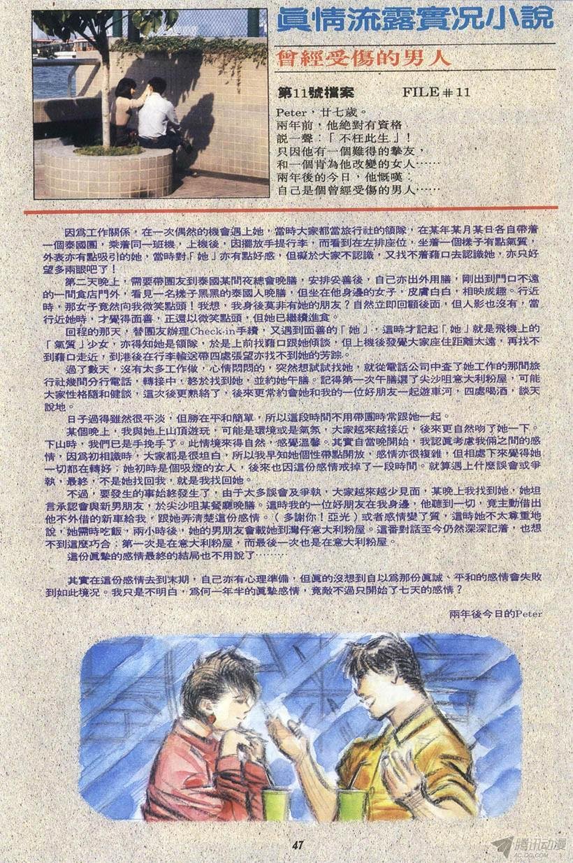 第8回
