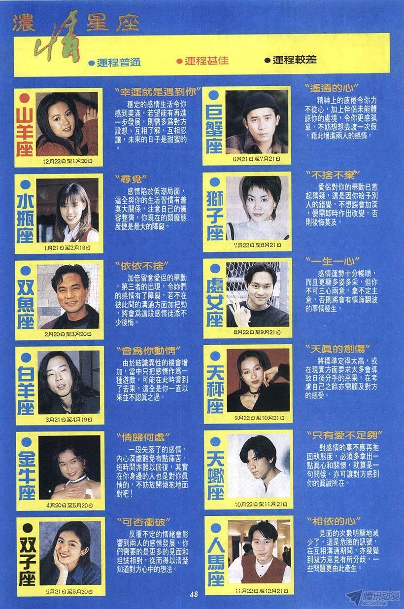 第8回