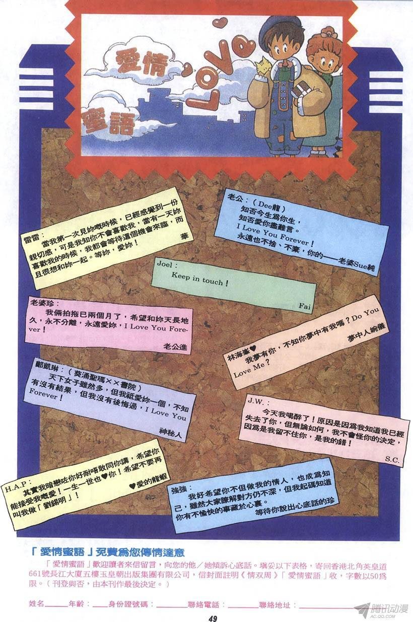 第8回
