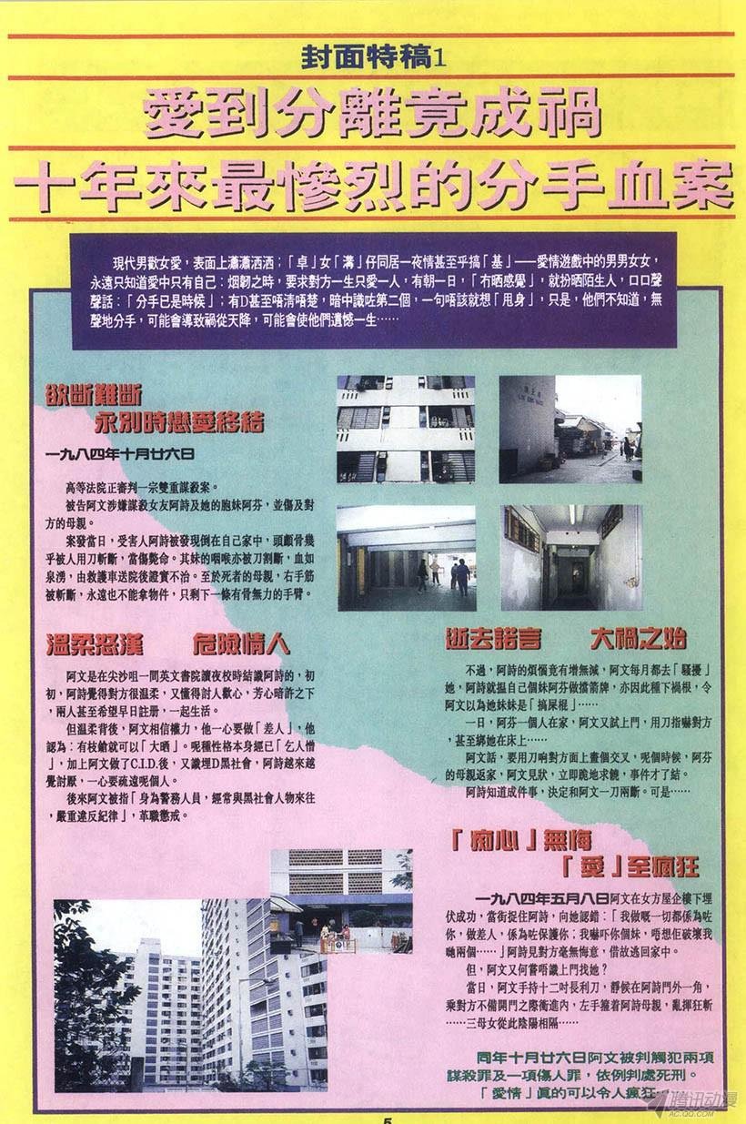 第9回