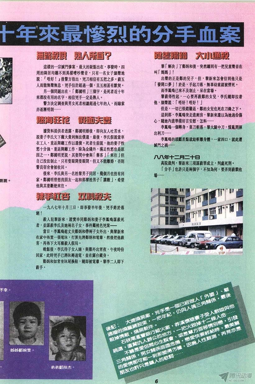 第9回