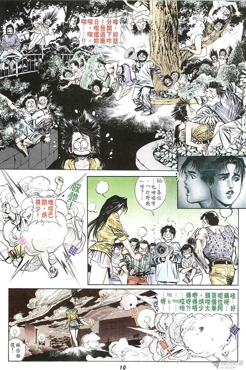 第9回