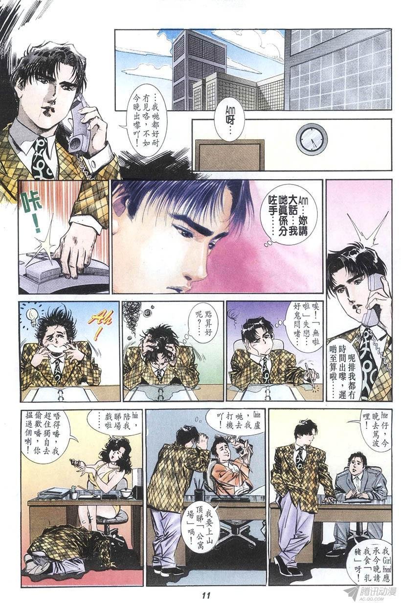 第9回