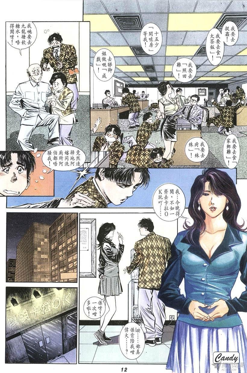 第9回