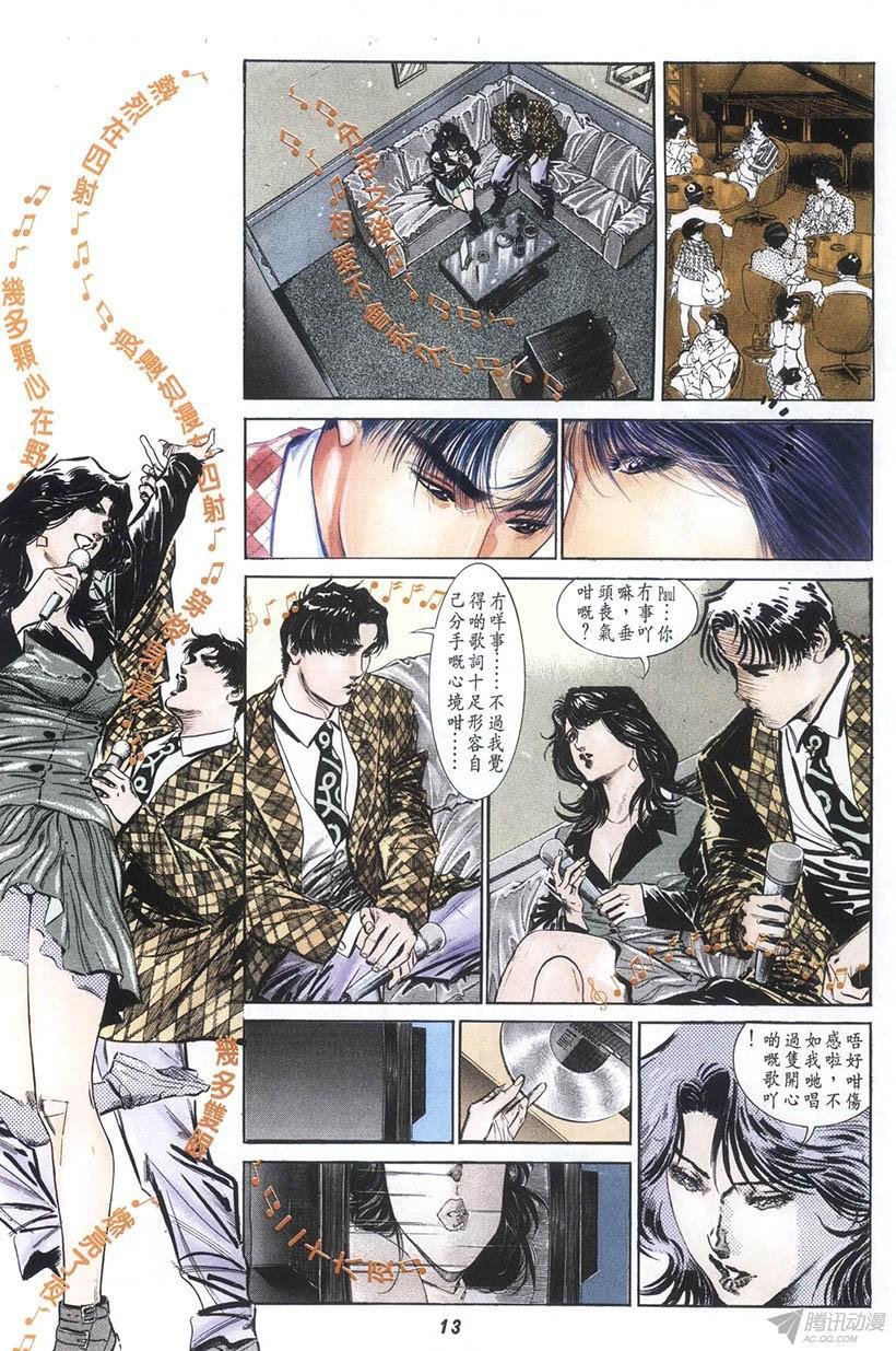 第9回