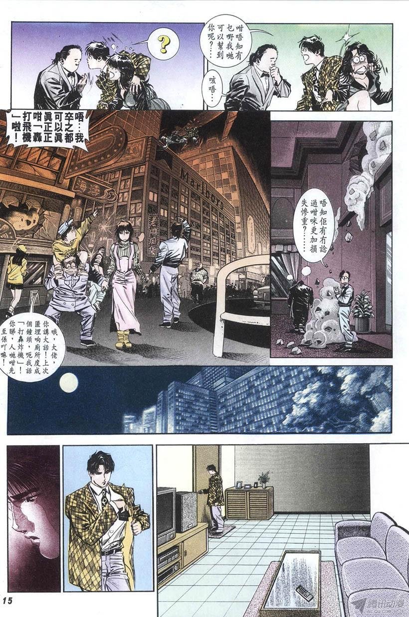 第9回