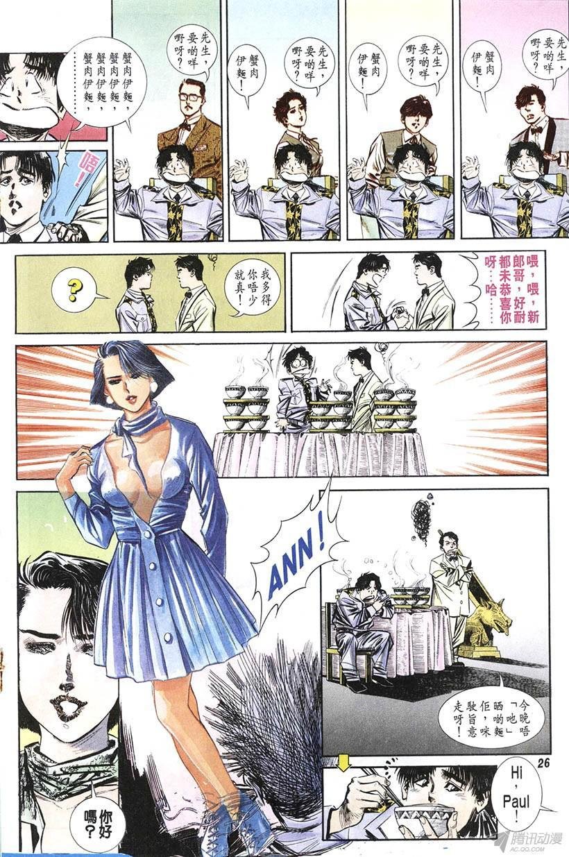 第9回