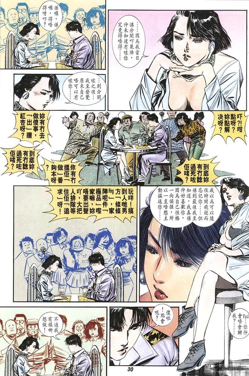 第9回