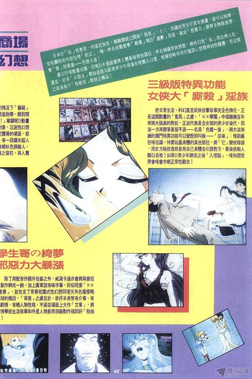 第9回