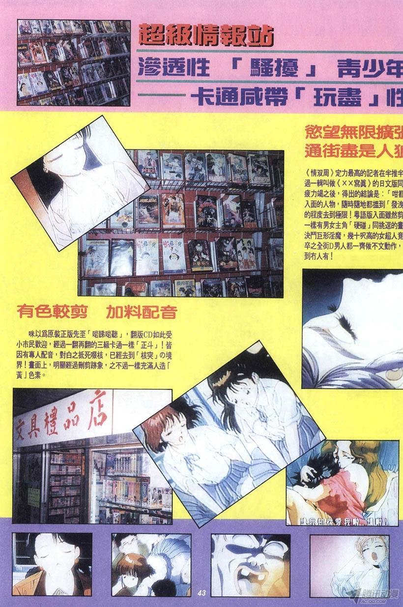 第9回