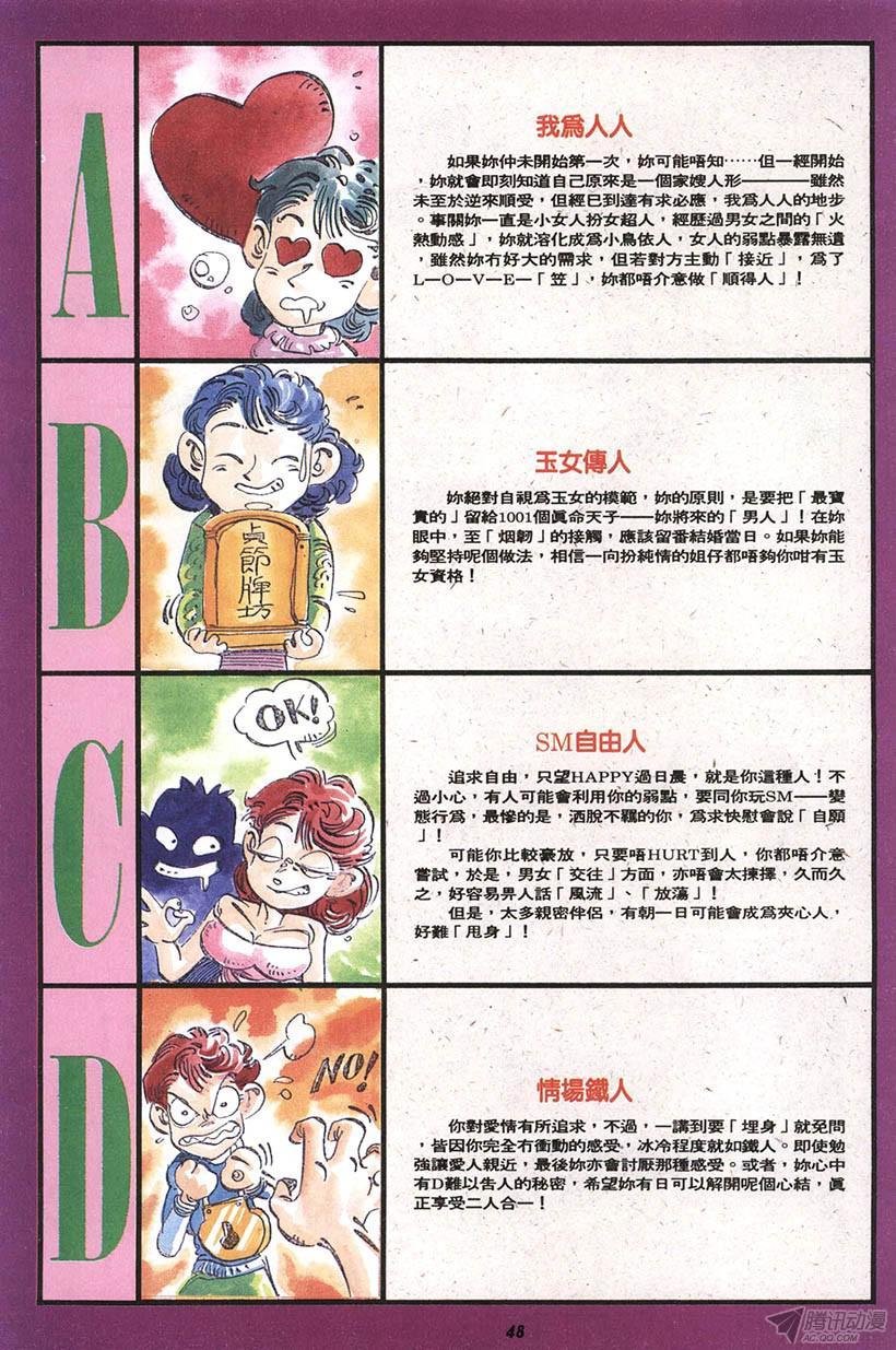 第9回