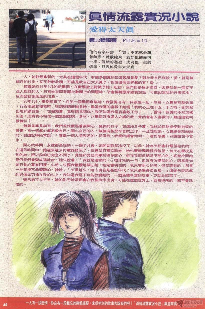 第9回