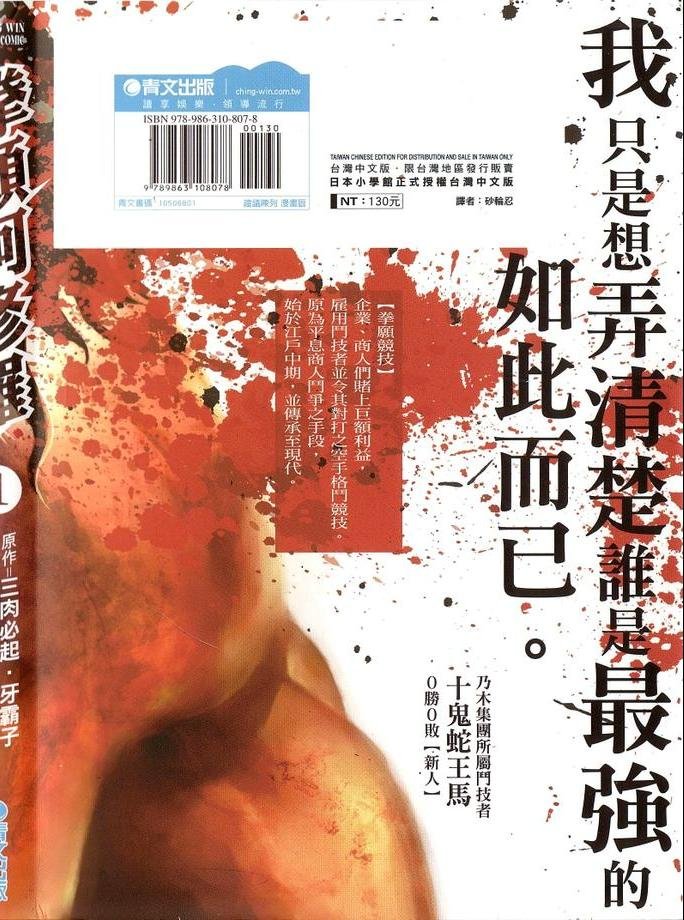 第1卷