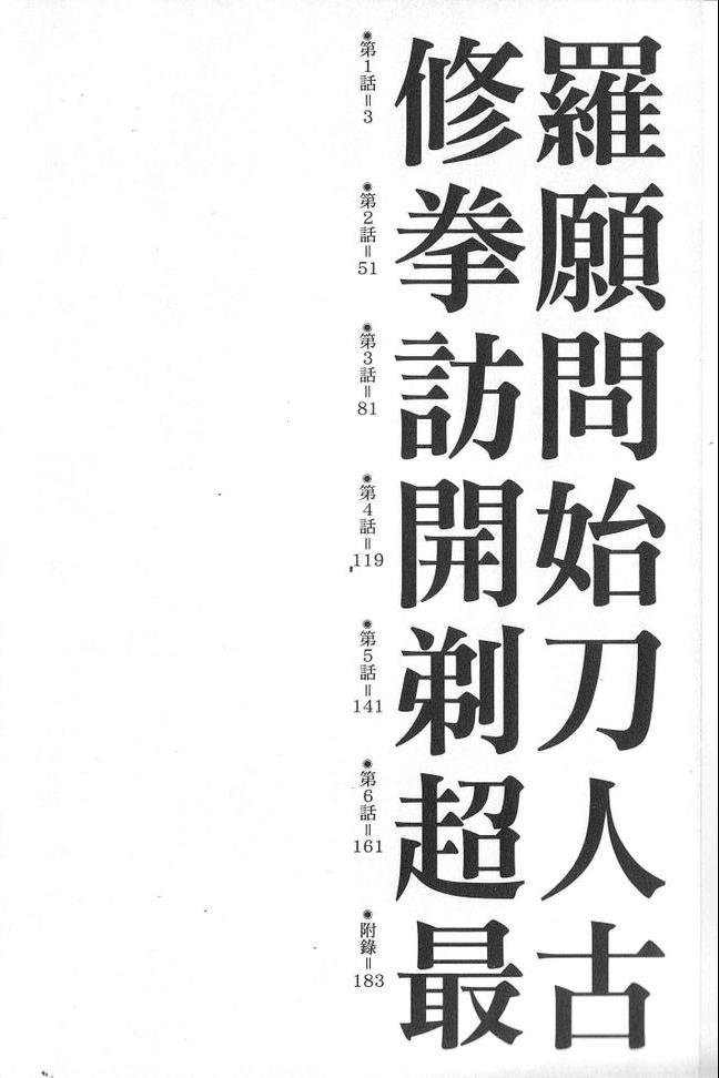第1卷