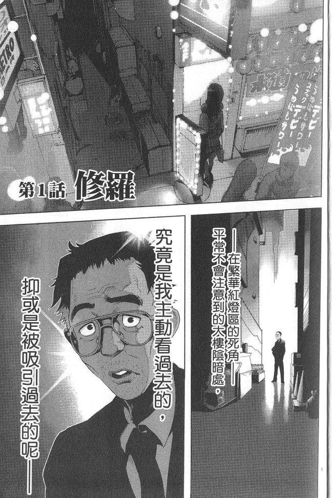第1卷