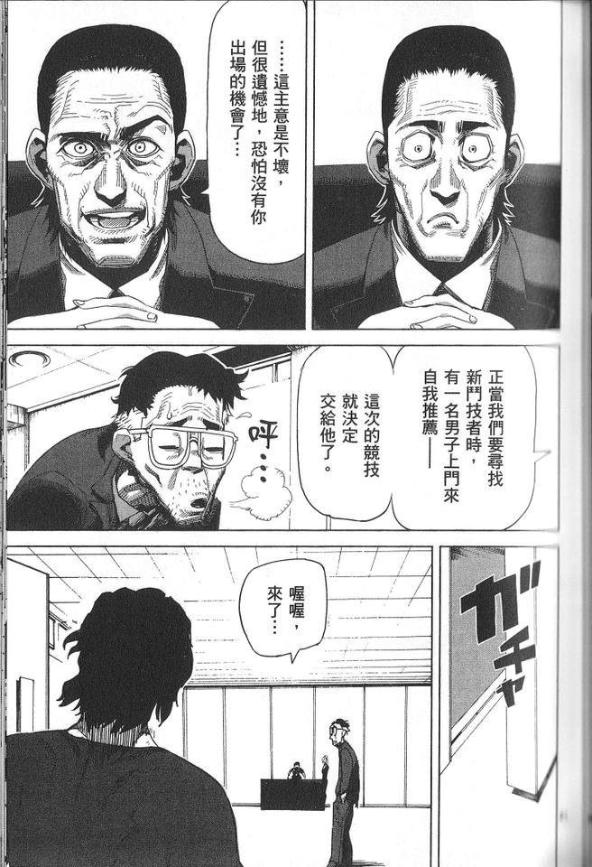第1卷