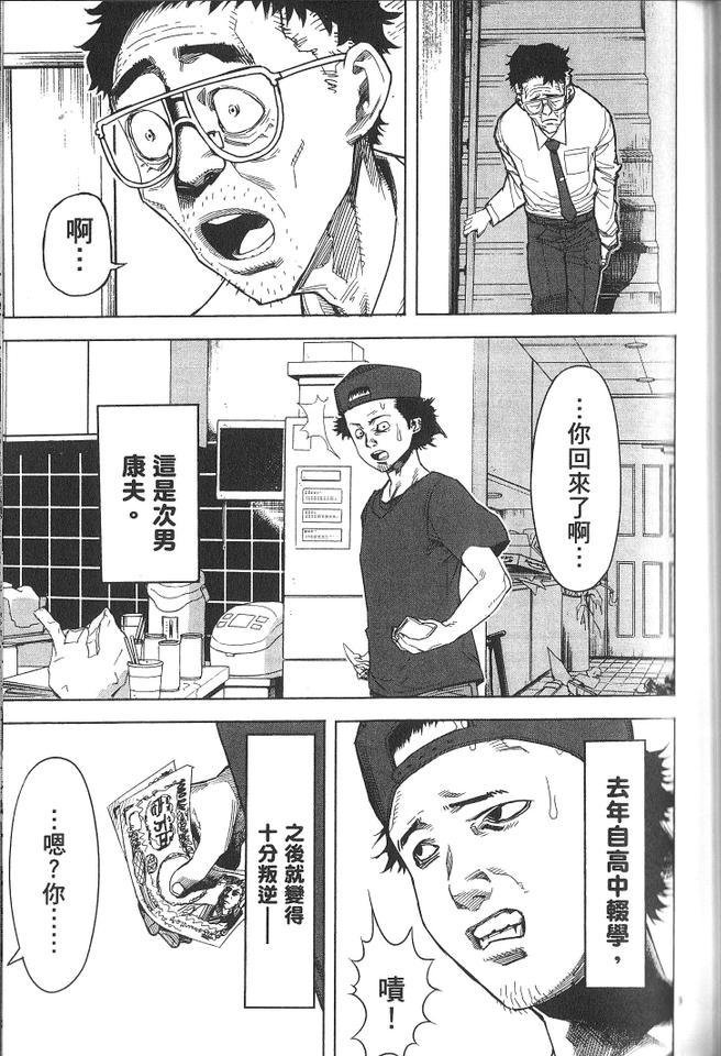 第1卷