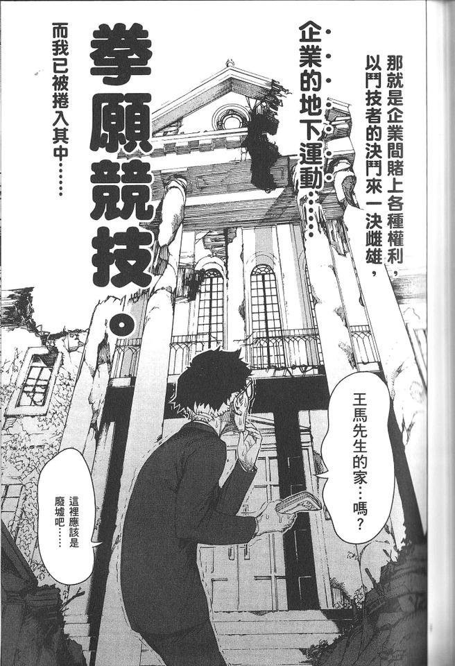 第1卷