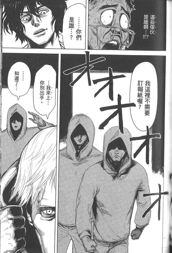 第1卷