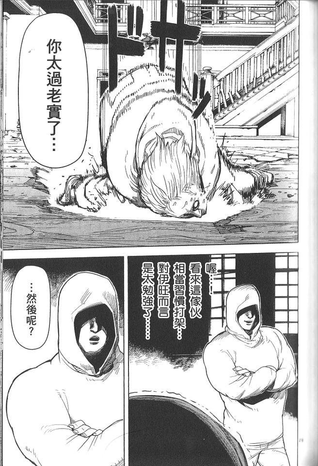 第1卷