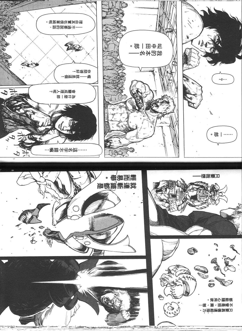第1卷