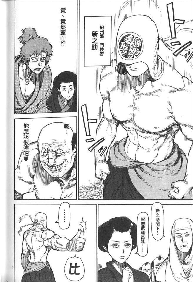 第1卷
