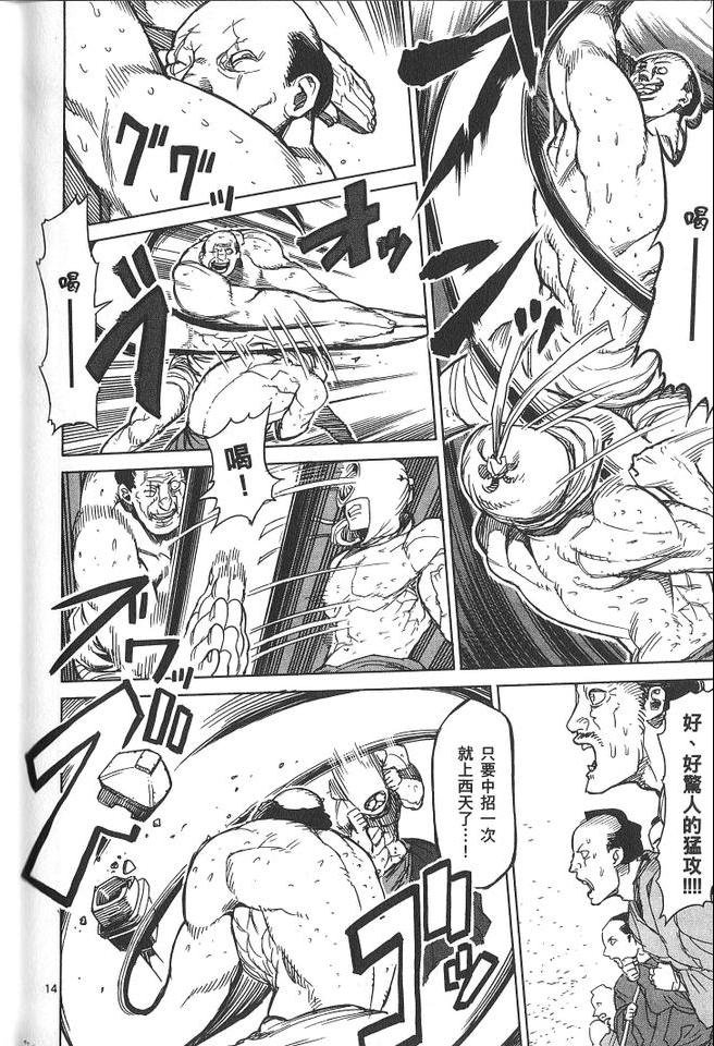 第1卷