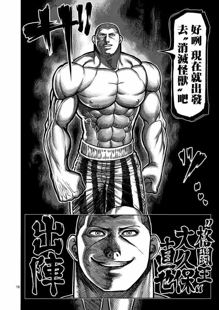 第110话