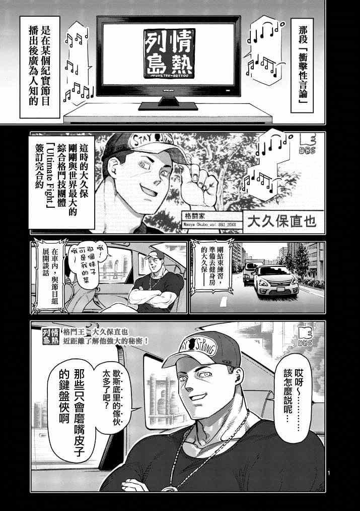 第111话