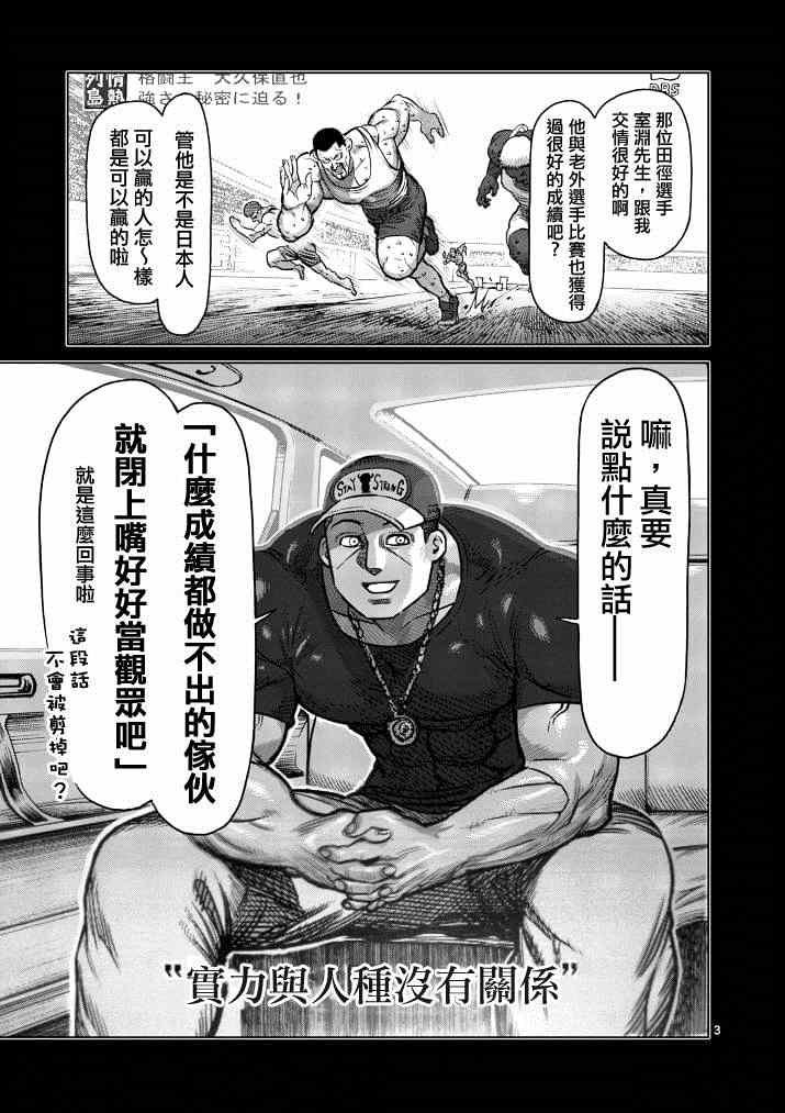第111话