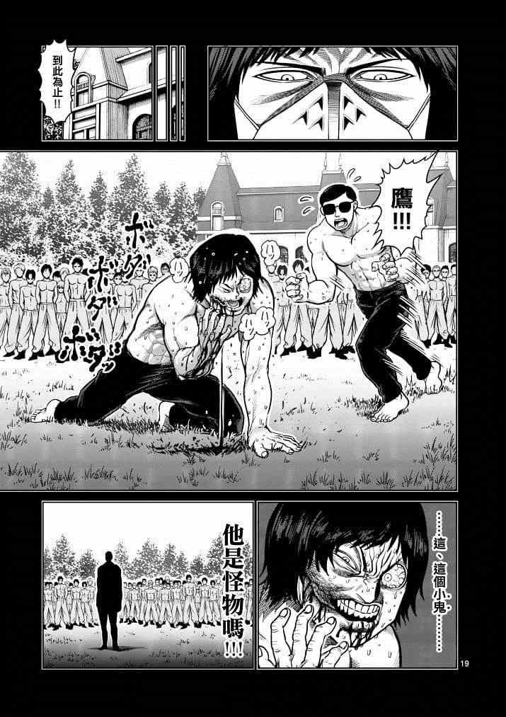 第111话